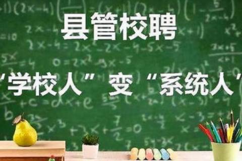 为什么我会喜欢上我的老师？梦境与现实交织的情感探索