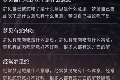 梦境解析，探寻周公解梦的奥秘