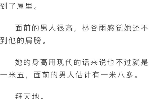 周公解梦，梦见与心仪之人共度的深层含义与情感解析
