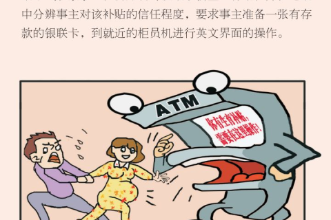 梦见有人拿着棒追着打我我使劲跑，逃避与自我保护的深层解析