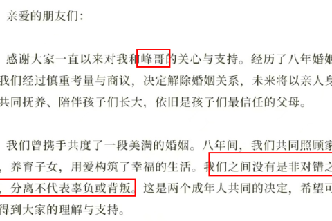 周公解梦，给现任打电话却拨通前任号码，情感纠葛的预兆？