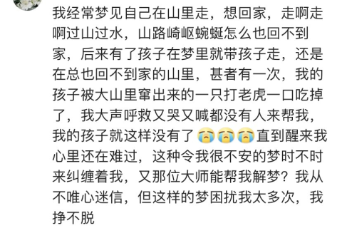 做梦梦到一个人，真的说明他在想你么？