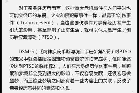 梦境解析，解读梦见女生的深层含义及回应方式