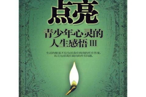 梦见与心仪之人共语，探索梦境中的情感纽带与心灵启示