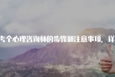 梦境解析，探索内心深处的自我与情感