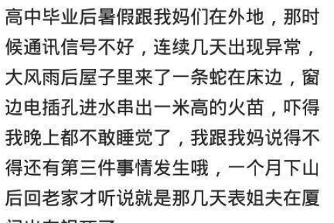 求解做梦梦见老婆离开我了什么意思，梦境背后的深层含义与心理解析