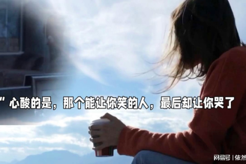 梦见前男友哭着来找我，梦境背后的情感解析与自我探索