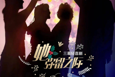 重温旧梦，前男友的温柔拥抱，是未完的故事还是心灵的慰藉？
