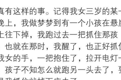 解析，为何这几天频繁梦见前女友？情感与梦境交织的深层含义