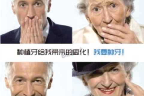 梦境的奥秘，前男友的牙齿落入我腹中的深层解读