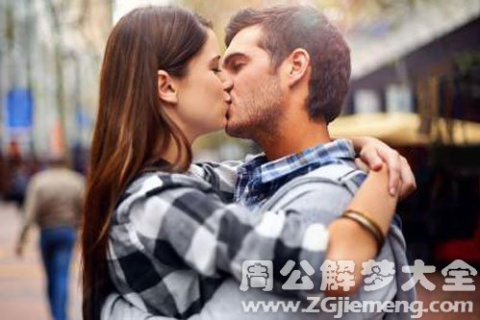 解梦，梦见和男友接吻亲热的深层含义与心理解析