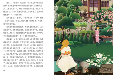 梦境中的奇遇，捡埋死人时一路上的财富启示