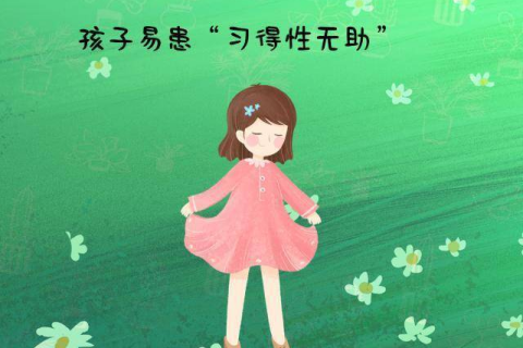 梦境背后的深意，为何会梦到妈妈给自己找对象？