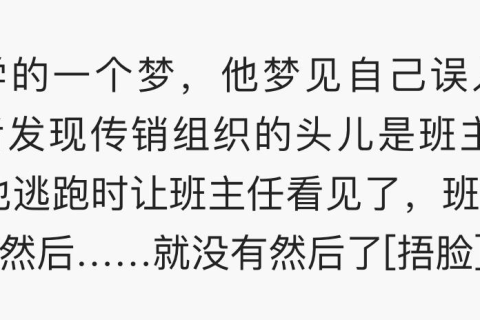 解梦，梦见老公和别的女人谈恋爱了