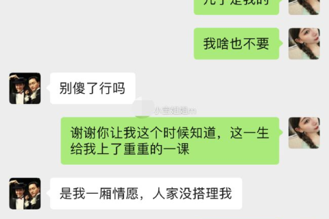 梦见老婆出轨，能跟他说吗？解析梦境背后的深层含义