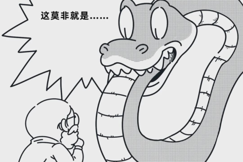 梦境中的勇者，与蛇搏斗并将蛇打伤的深层解读