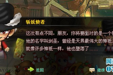 梦境中的正义之声，解析梦见抓小偷我大声喊的深层含义