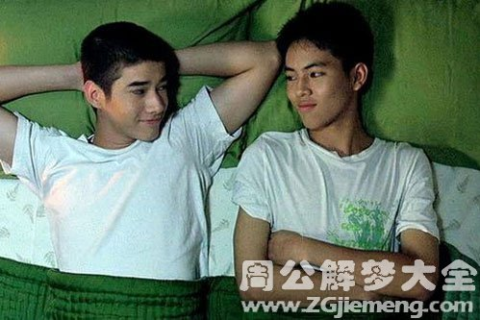 为什么我总是会梦见同一个人（同性）