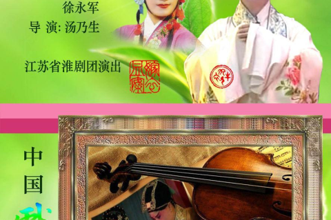 梦境中的温馨，梦见背别人家的小孩，她在我的背上欢笑
