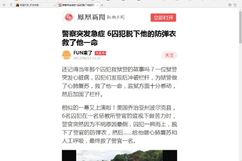 梦见自己被抓去坐牢，探索梦境背后的深层含义与心理解析