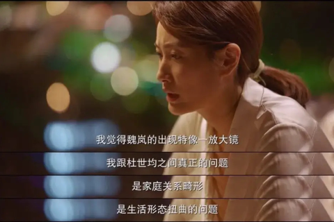 梦回往昔，妻子在父亲离世后深夜的梦境