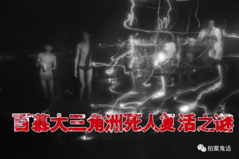 梦境重生，频繁梦见死人复活的心理解析与启示