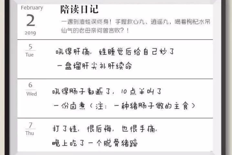 梦见女儿喊我说饿了，解读梦境中的亲情与渴望