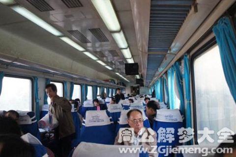 周公解梦，梦见与情人共乘火车之旅的深层含义与预兆