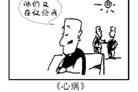 中午梦影，两条蛇的深层寓意与心灵启示