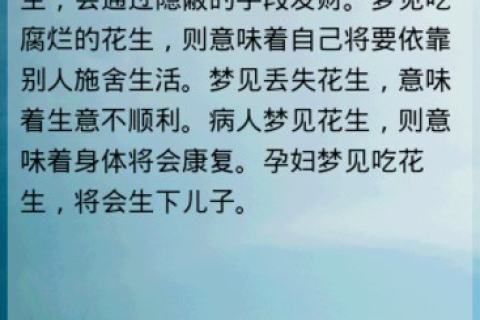 周公解梦大全查询，梦见与已故父亲相拥而泣的深层含义与心理解析