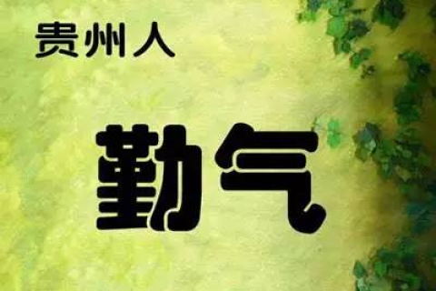 梦回故乡的渴望，解析我梦到在外打工想回家却回不去的深层含义