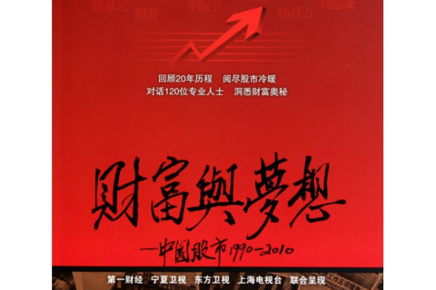 我梦见挖出一坛金，财富与梦想的深层解读