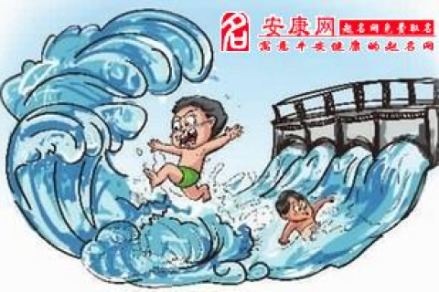 周公解梦，梦见自家小孩溺水身亡的深层含义与心理解析