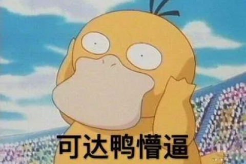 梦境解析，掉进坑中又被救起，鼠群围绕的深层寓意