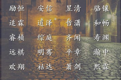 梦境奇观，车坠而人安，寓意何在？