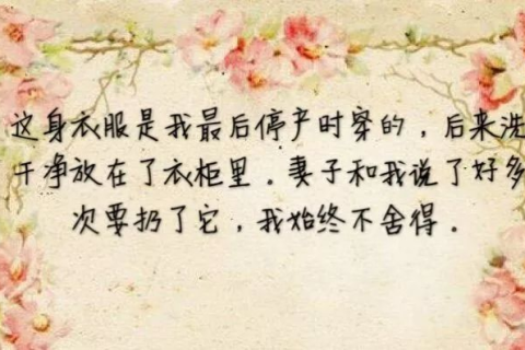 梦回往昔，解析梦到死去亲人的深层含义与情感寄托