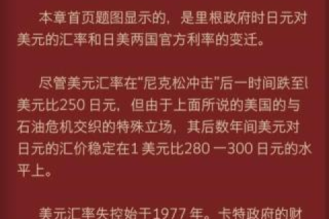 梦见要地震请高人帮着解梦，探索梦境背后的深层含义与心理启示