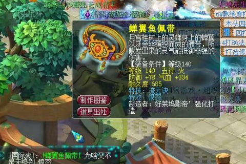 周公解梦，双明珠之梦——寓意富贵与智慧的双重收获