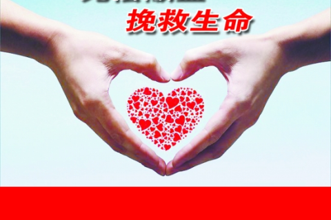 梦境中的生命礼赞，解析梦见别人生孩子流了好多血的深层含义