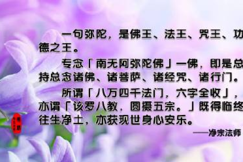 周公解梦，梦见鬼群肆虐，如来佛祖咒语显灵