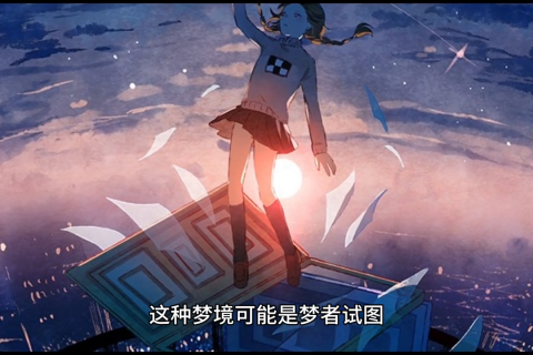 有没有特别准的解梦师？探索梦境与现实的神秘桥梁