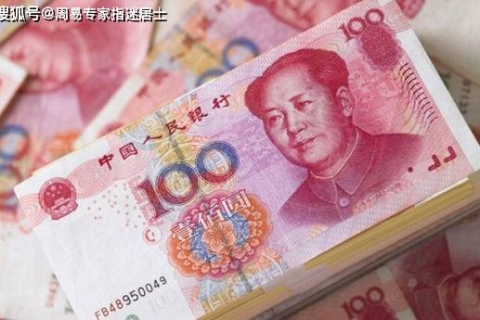 梦见冥币与人民币交织的梦境，探索深层寓意与心理解析