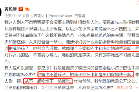 梦境交织的情感纠葛，梦见与现任共处方知前妻寻归