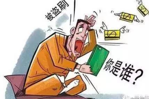 梦见店里的钱财被盗光，解读梦境背后的深层含义