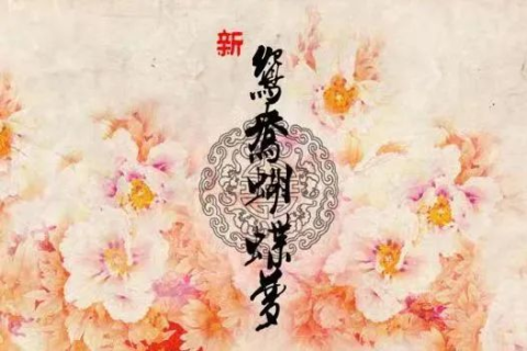梦见别人送孝服给自己，潜意识的哀悼与重生的启示