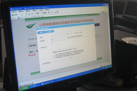 周公解梦，梦见考试，预示未来学业与事业的双赢