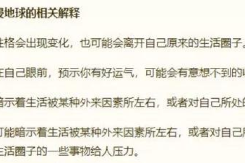 周公解梦大全查询，为何梦中门总是坏的？