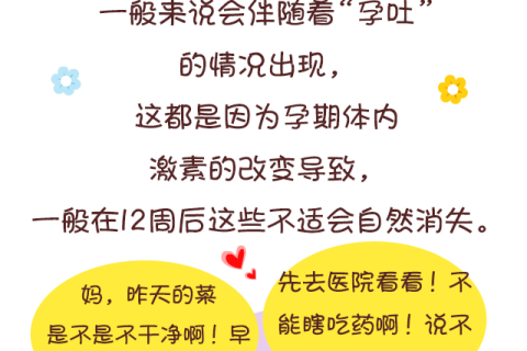 梦见久违好友怀孕，重逢旧友与生命新意的预兆
