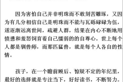 做梦经常梦到小孩子，解梦背后的深层含义与心理分析