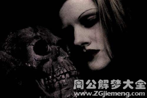 有会解梦的吗？梦见死人复活了——探索梦境背后的深层含义